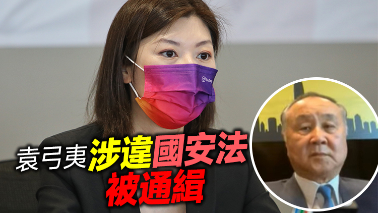 容海恩登報宣布與袁弓夷脫離爺媳關係