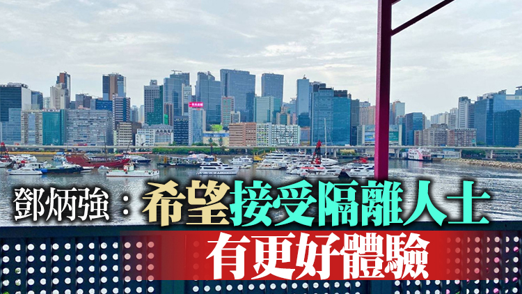 啟德社區隔離設施設升降機及獨立廁所 部分房間享海景 