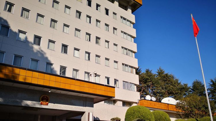 中國駐日本使館就日美澳三國外長聯合聲明表明嚴正立場