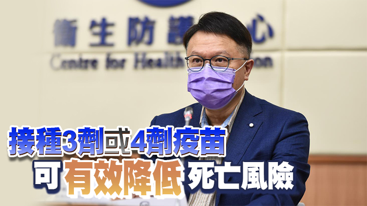 許樹昌：本港疫情走勢視乎Omicron BA.5會否成為主流病毒株