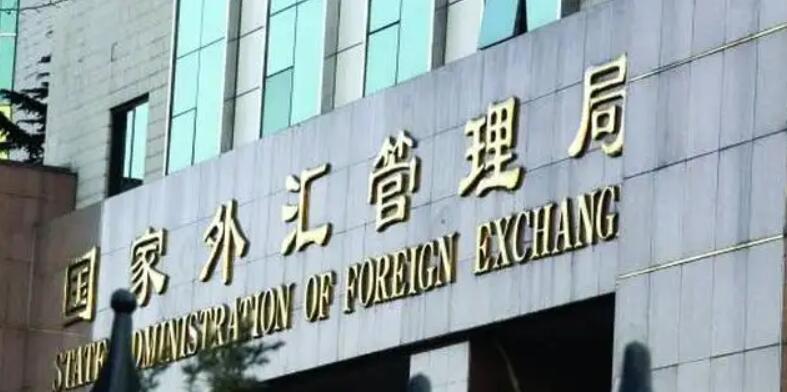 國家外匯管理局：7月末中國外匯儲備規模為31041億美元
