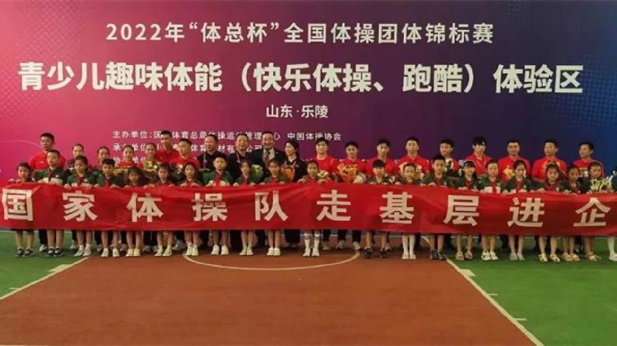 冠軍來了！送體育下鄉點燃樂陵運動激情