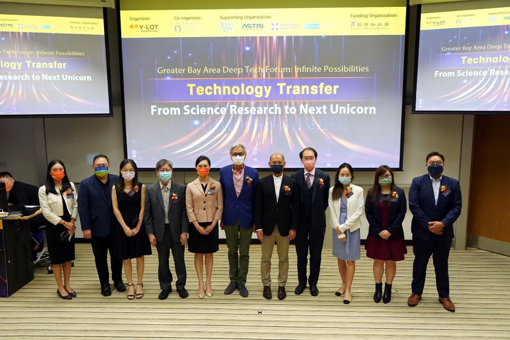 灣區Deep Tech論壇探討科創成果商業化
