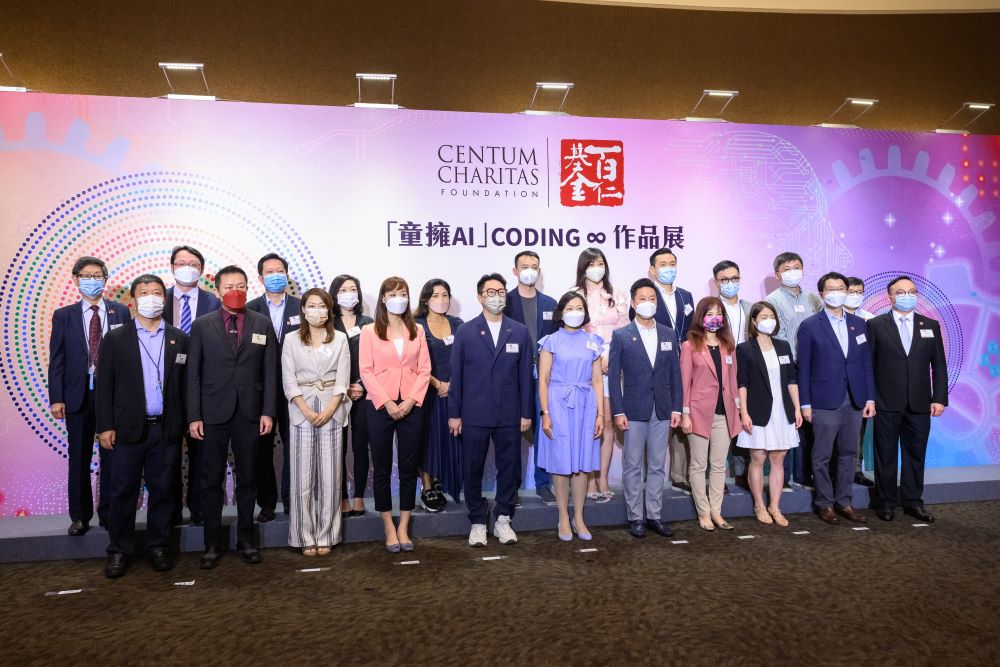 「童擁AI」展逾40學校及機構作品