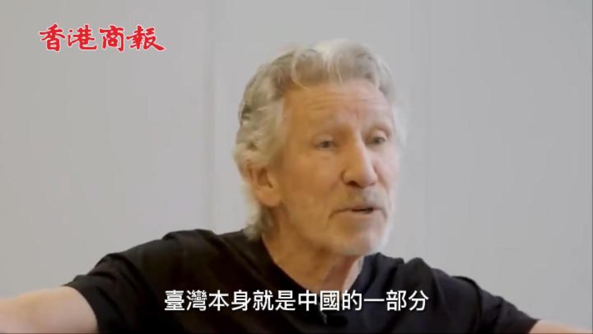 有片｜英國知名搖滾歌手反駁CNN主持人 「台灣是中國的一部分」