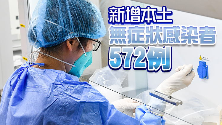 內地9日新增確診病例444例  其中本土病例380例