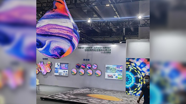 2022世界元宇宙生態博覽會舉行 數字場景和沉浸式體驗讓人目不暇接