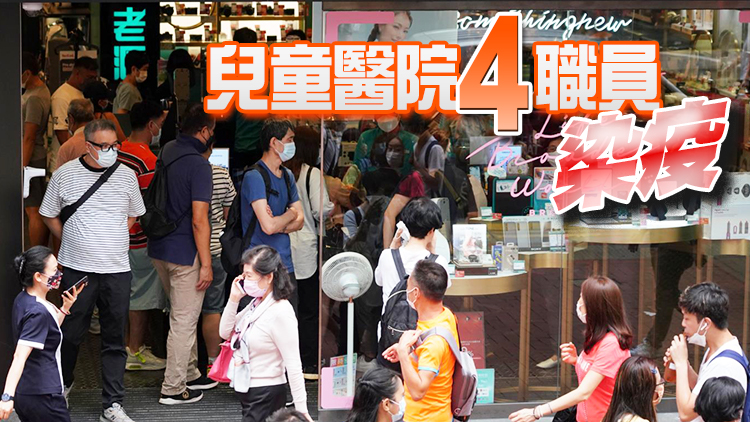 本港10日新增4593宗確診 再多4名患者離世