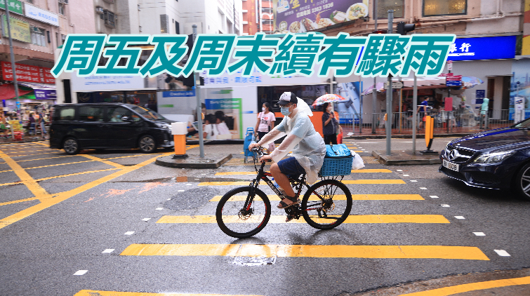 天文台取消所有熱帶氣旋警告信號 11日續有狂風驟雨