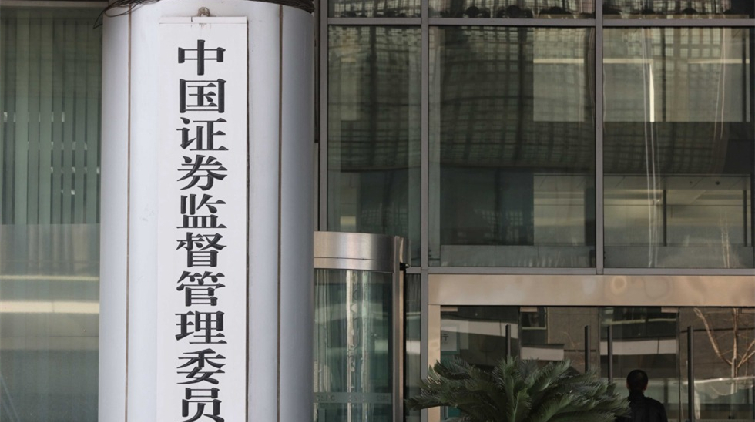 中證監擬建設服務平台 依法處理投資者合理訴求