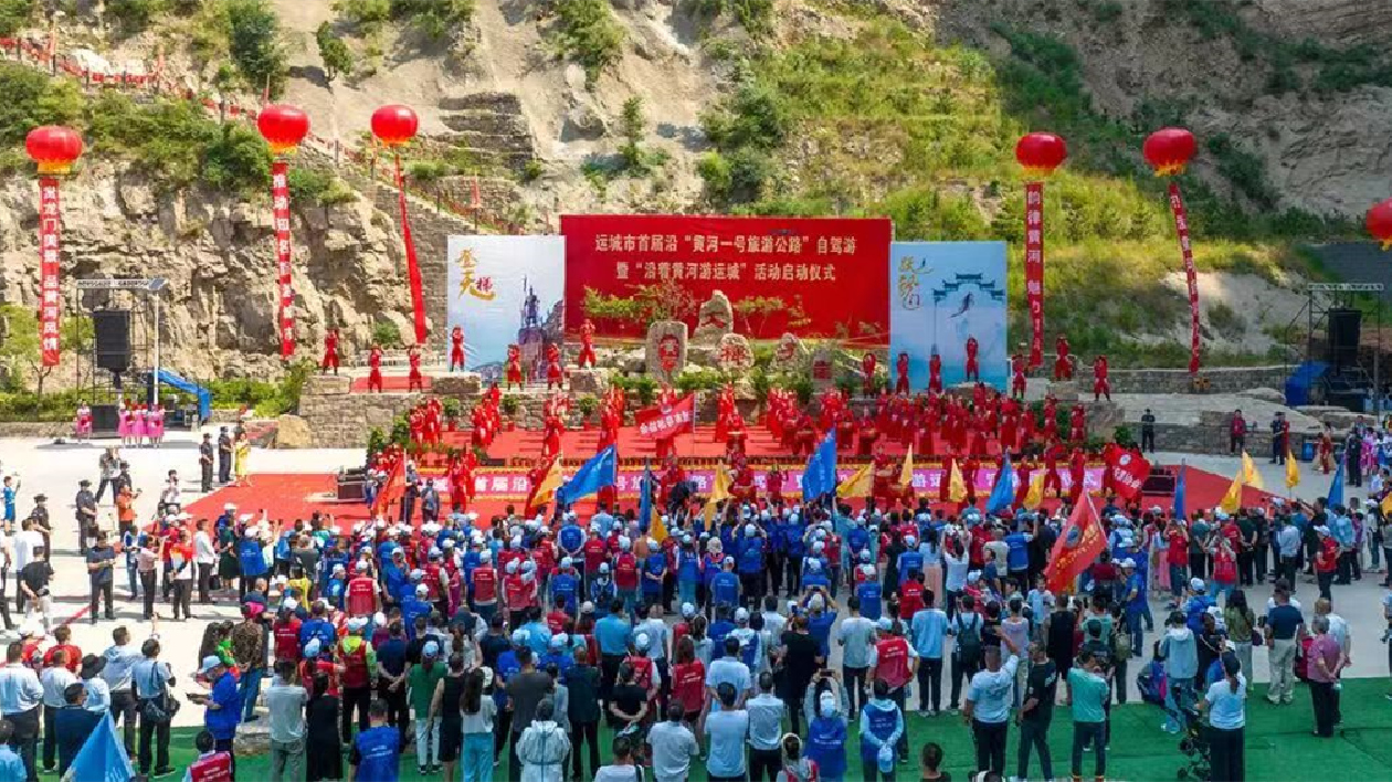 山西運城「熱身」文旅盛會