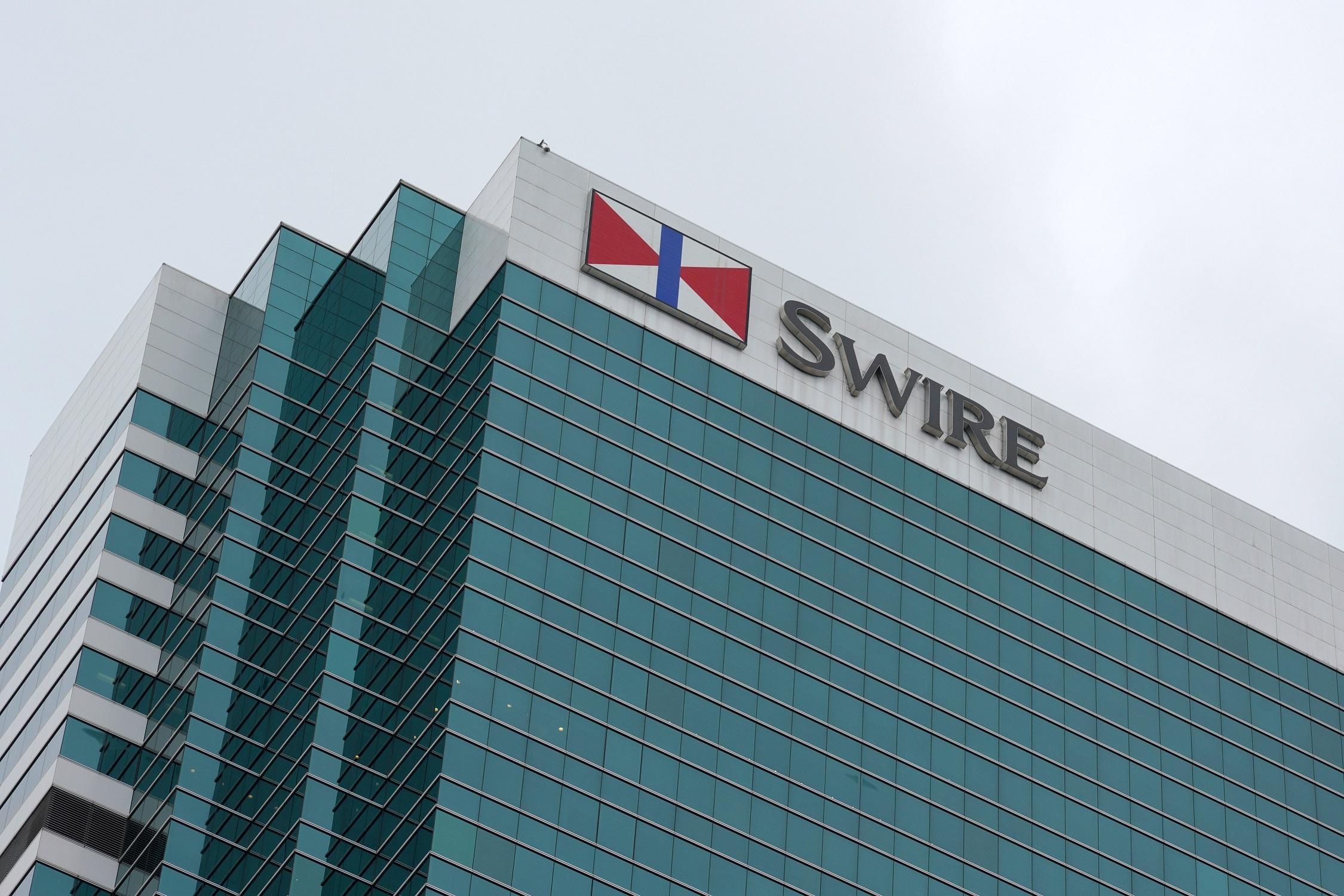 太古半年基本溢利增38% 擬斥40億回購股份