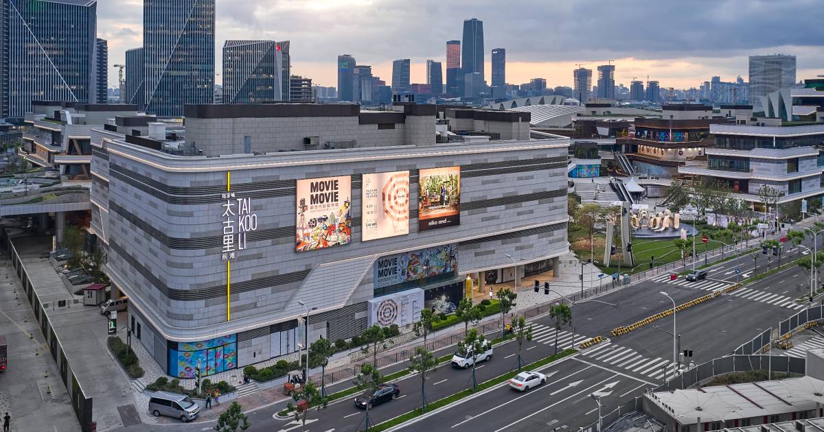 太古地產半年純利43億 擬投資1000億開拓機遇