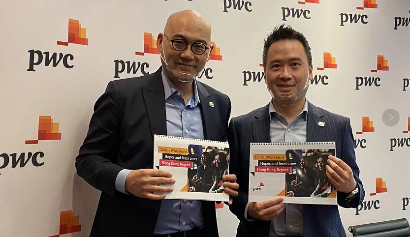 90%香港員工要求加薪 比率高於全球平均數