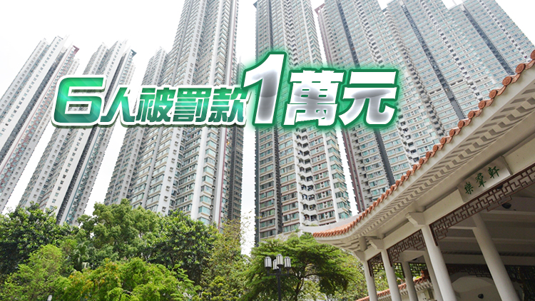 政府在大角咀港灣豪庭第七座執法 46人違強檢公告被發強檢令