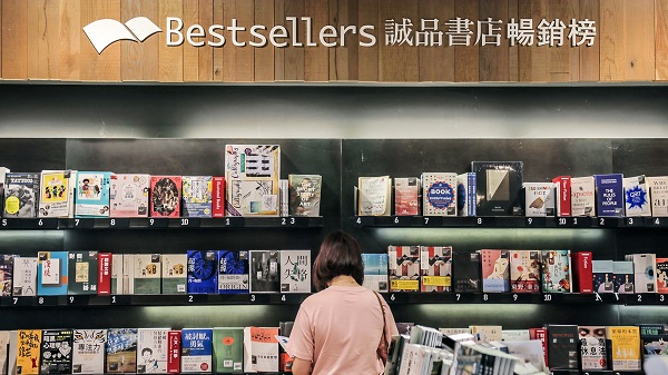 【玩樂】誠品香港十周年 與讀者同樂至凌晨1點