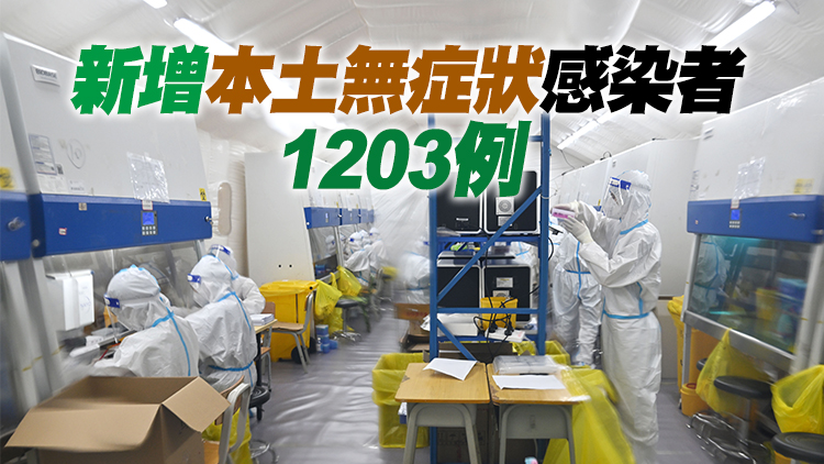 內地11日新增本土新冠確診648例 其中海南595例