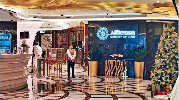 太陽城集團今早停牌 或涉收購合併交易