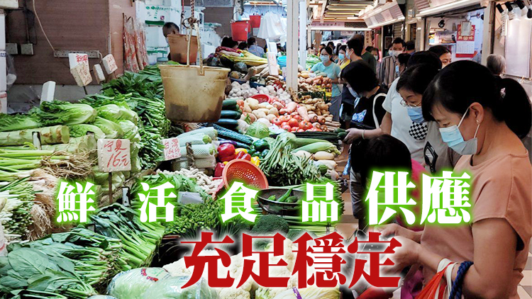 11日內地供港蔬菜2700公噸 菜芯及白菜批發價每斤6.4元及7.8元