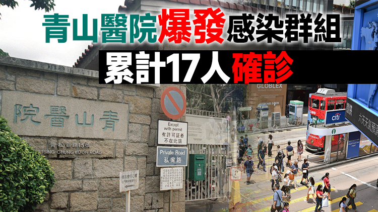 本港12日新增4439宗確診個案 再多4宗死亡個案