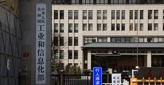 工信部：將從5方面推動先進製造業發展