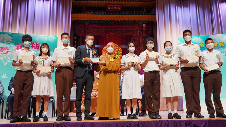 紹根長老慈善基金獎勵74名學生 鼓勵盡心貢獻社會