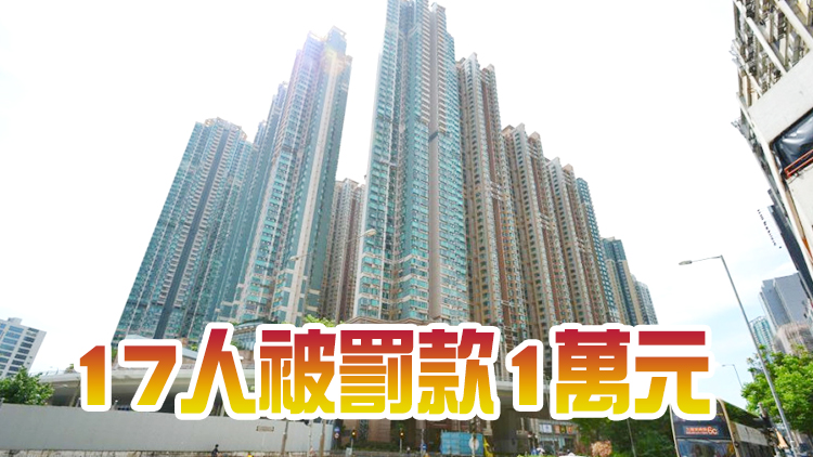 港府抽查長沙灣宇晴軒第一座331居民檢測報告 30人被發強檢令