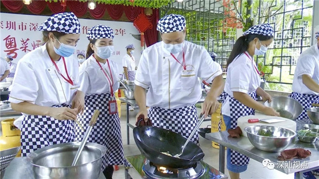 深汕特別合作區「粵菜師傅」公益培訓開班