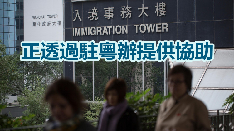 海南本輪疫情持續 入境處指已接獲27名滯留港人求助