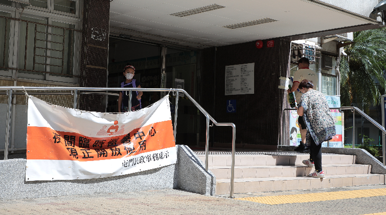 民政事務總署開放18間臨時避暑中心 供應被鋪及睡覺地方