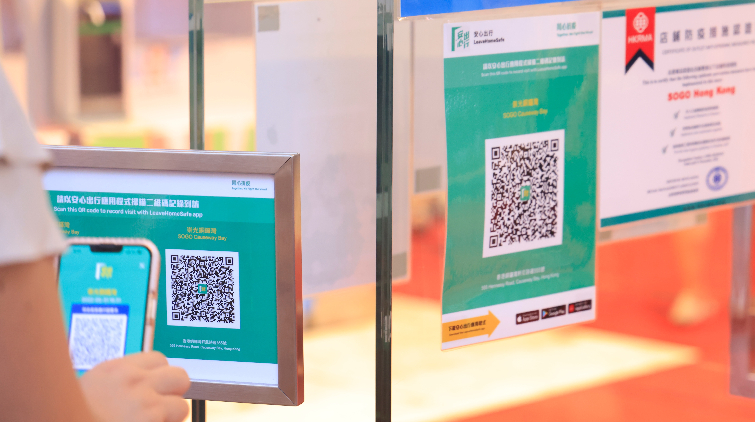 港府：紅黃碼運作暢順 至今已進行2.8萬次轉碼操作