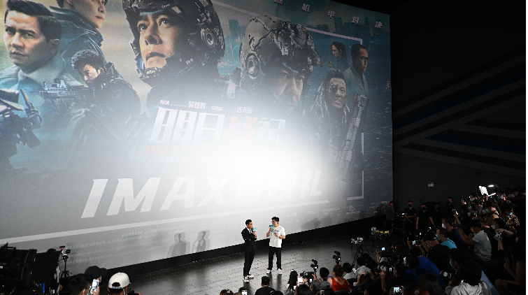 國家電影局：2022年電影暑期檔票房已超去年暑期檔總票房