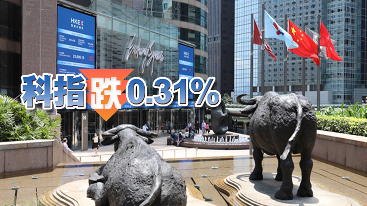 【午市焦點】恒指半日跌56點  美團逆市升近2%