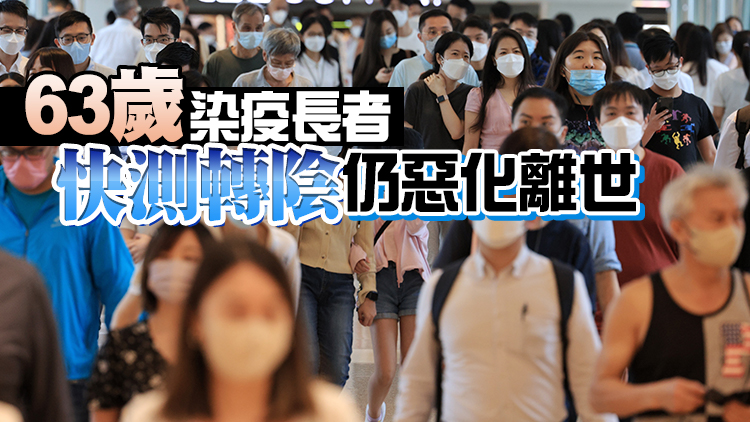 本港15日新增4896宗確診 2歲男童現嘶哮症危殆