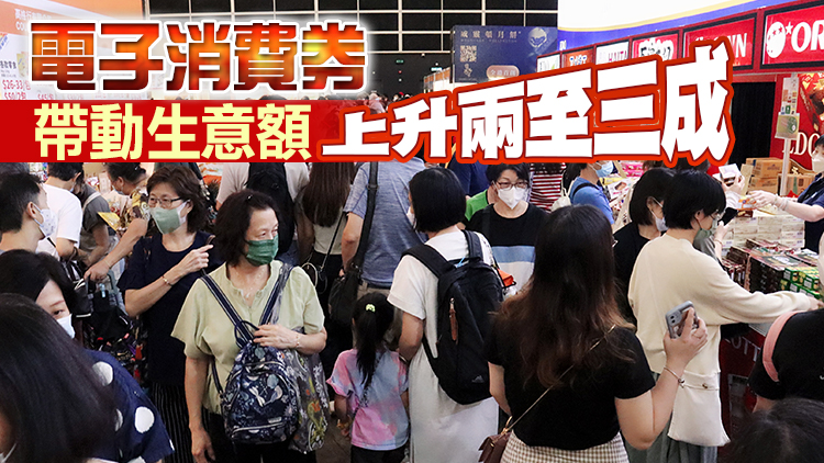 美食博覽煞科丁財兩旺 市民把握最後機會入場掃貨