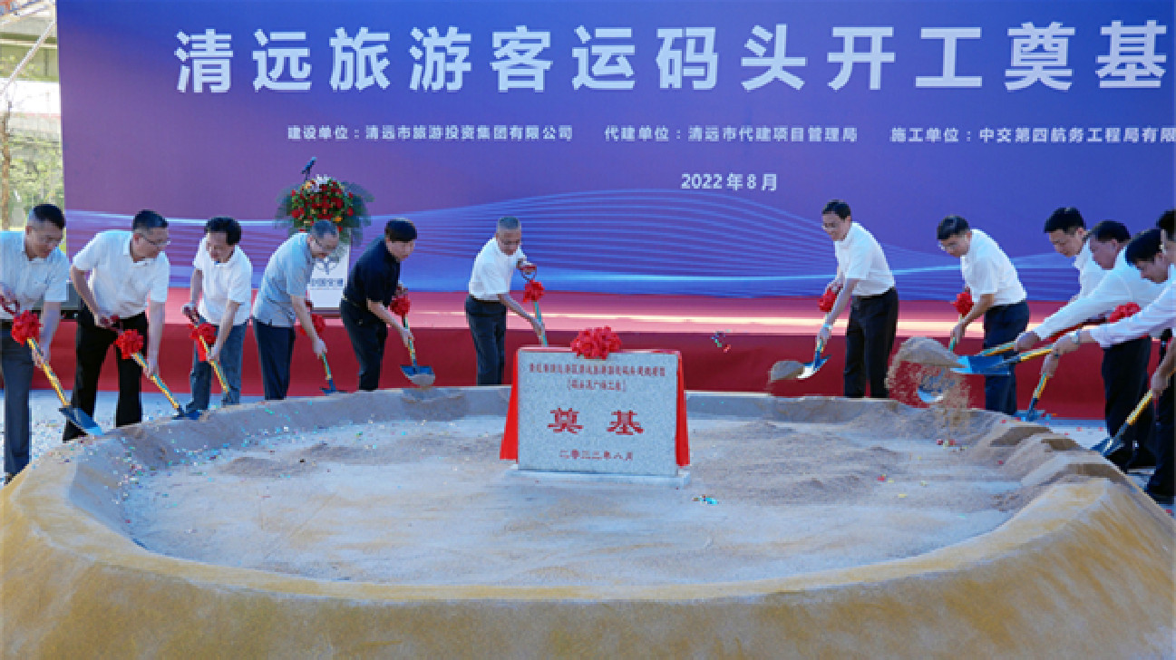 廣東清遠北江百里畫廊將迎首座旅遊客運碼頭