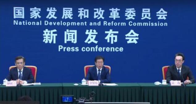 國家發改委：下半年將推動一批重大項目及早開工建設