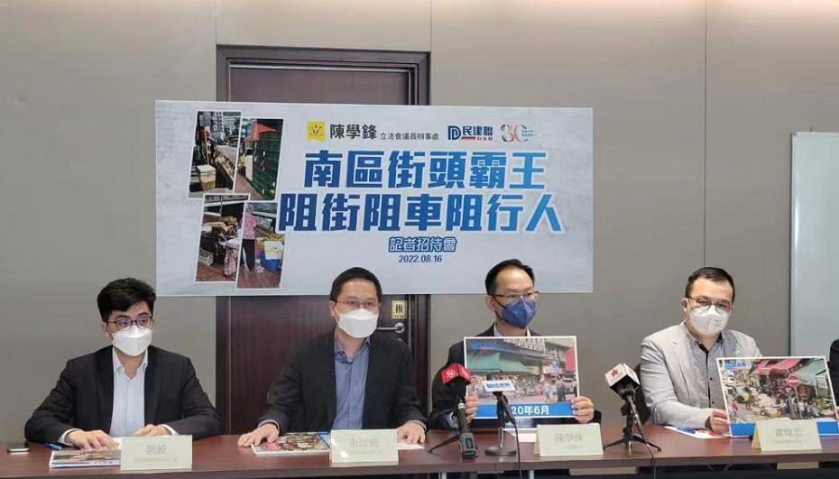 南區「街頭霸王」阻街阻車阻行人 民建聯倡優先打擊商戶違法行為