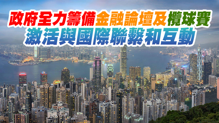 陳茂波：今年經濟面對較大挑戰 冀放寬檢疫讓經濟活動重拾動力