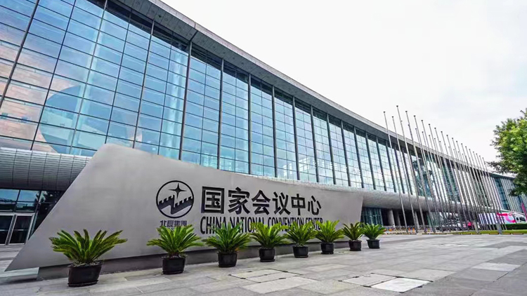 全球服務貿易企業家峰會將於9月1日在服貿會期間舉辦