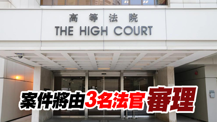 消息：「初選」案具涉外因素將不設陪審團