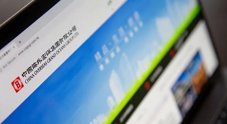 中海外宏洋完成以股代息計劃 大股東增持股份