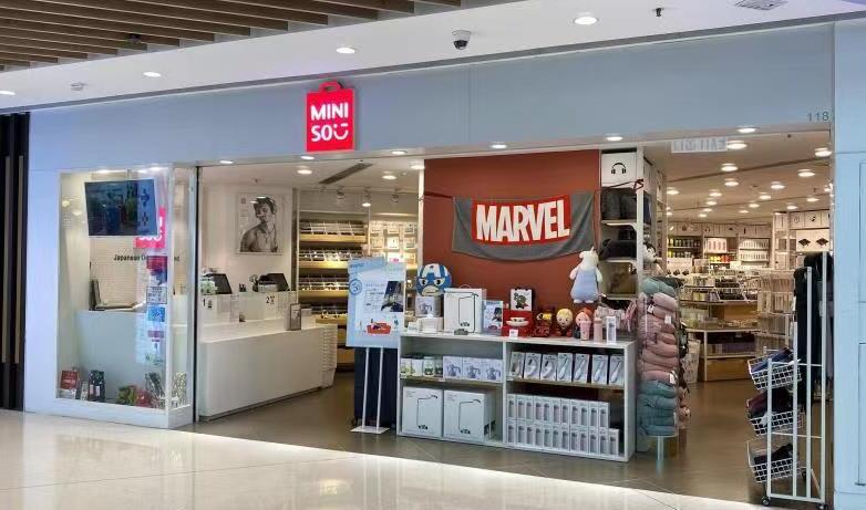 名創優品派特別息 普通股獲派0.043美元