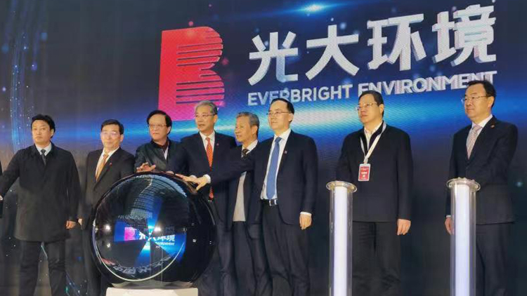 光大環境半年少賺28% 中期息15仙