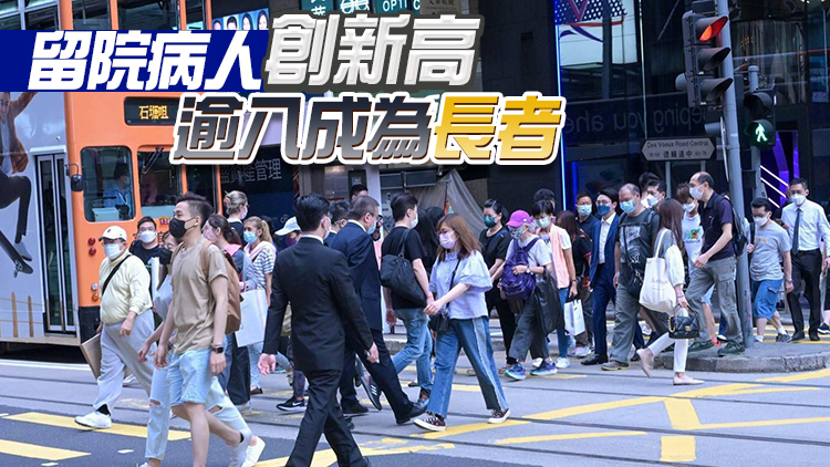本港17日新增5757宗確診 再多4名患者離世