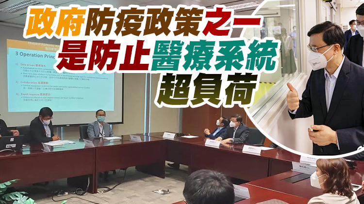 李家超：無打針幼童患重症風險大 籲家長盡早安排子女接種疫苗