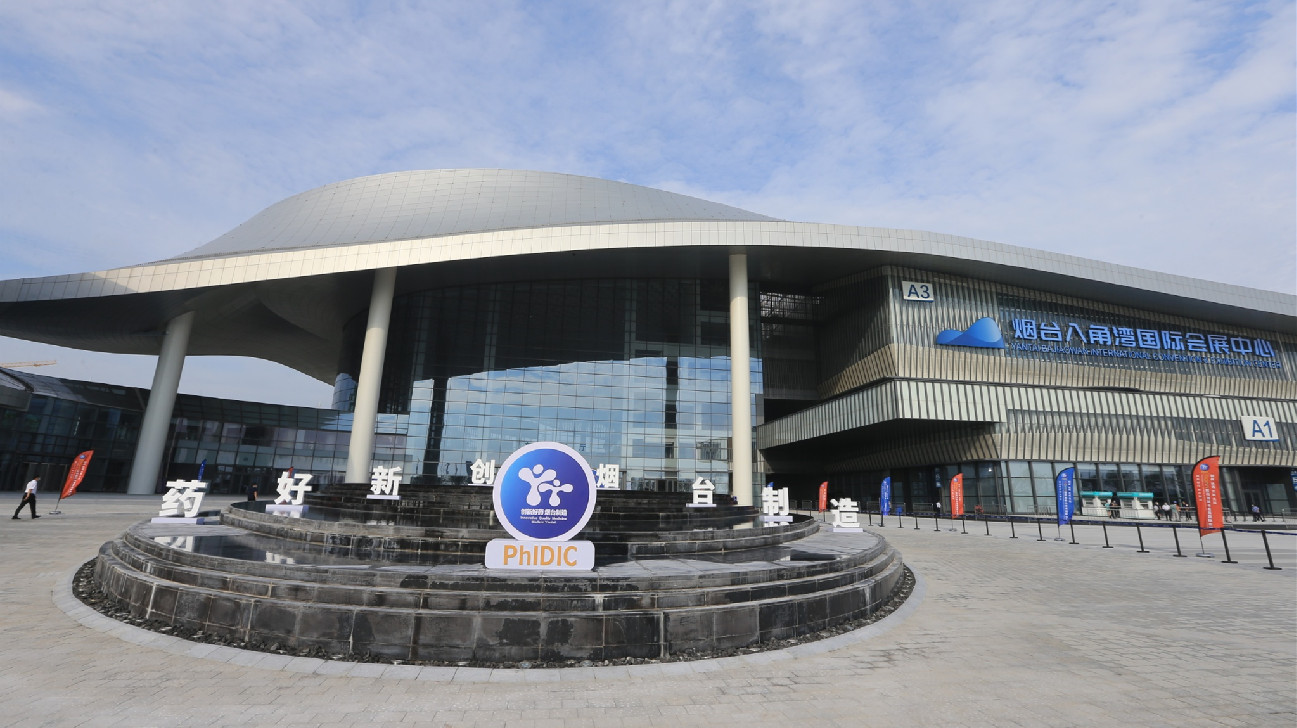 煙台，打造生物醫藥立體產業生態