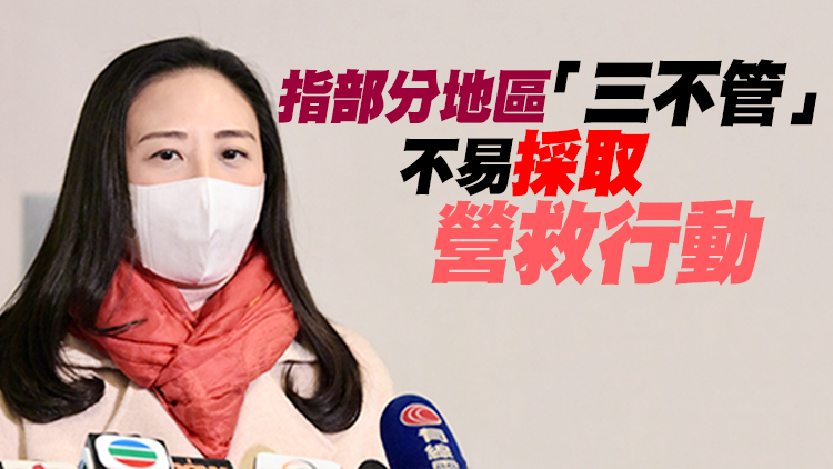 有港人被禁錮東南亞 葛珮帆倡政府可發旅遊警示