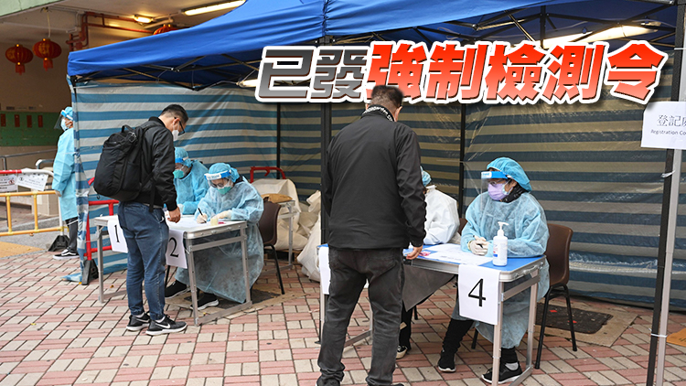 政府覆檢黃埔花園錦桃苑第18座 發現3人未強檢