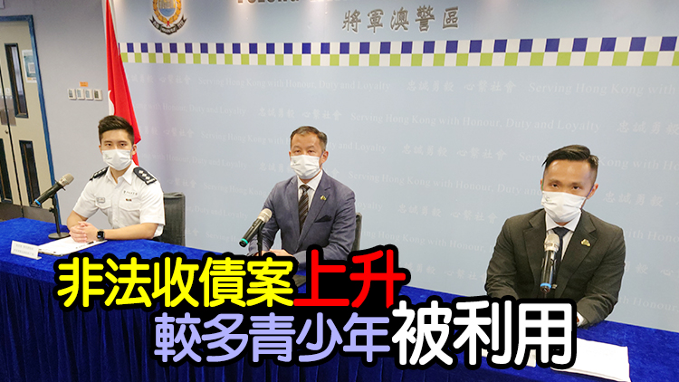 警方打擊將軍澳非法收債 18人被捕包括12名未成年
